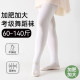 ພາກຮຽນ spring ແລະ summer pantyhose ເຕັ້ນ fattened ເດັກຍິງໄຂມັນ
