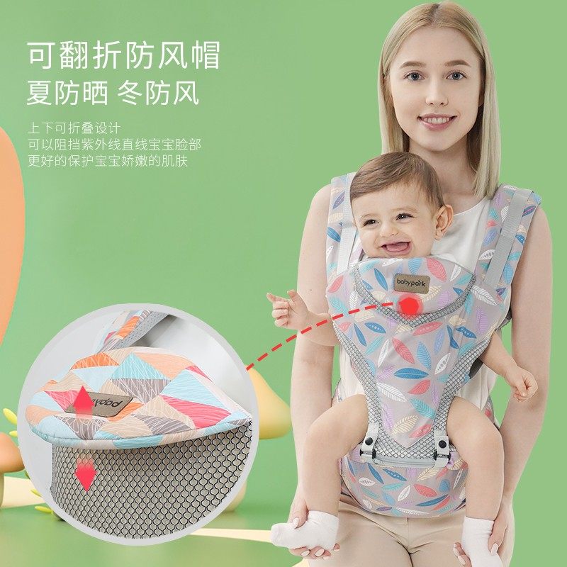 婴儿背带腰凳前抱式抱娃外出神器简易多功能轻便四季宝宝前后两用,淘宝优惠券,粉丝福利购,淘宝优惠卷