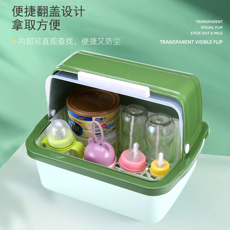放婴儿奶瓶收纳箱防尘宝宝沥水架餐具辅食收纳盒大号带盖婴儿用品,淘宝优惠券,粉丝福利购,淘宝优惠卷