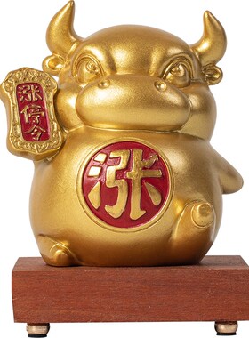牛气冲天炒股票涨彩金牛市创意涨工资底座饰