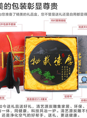 办公室书房桌面装饰品商务礼品电视柜客厅炭雕工艺品厚德载物