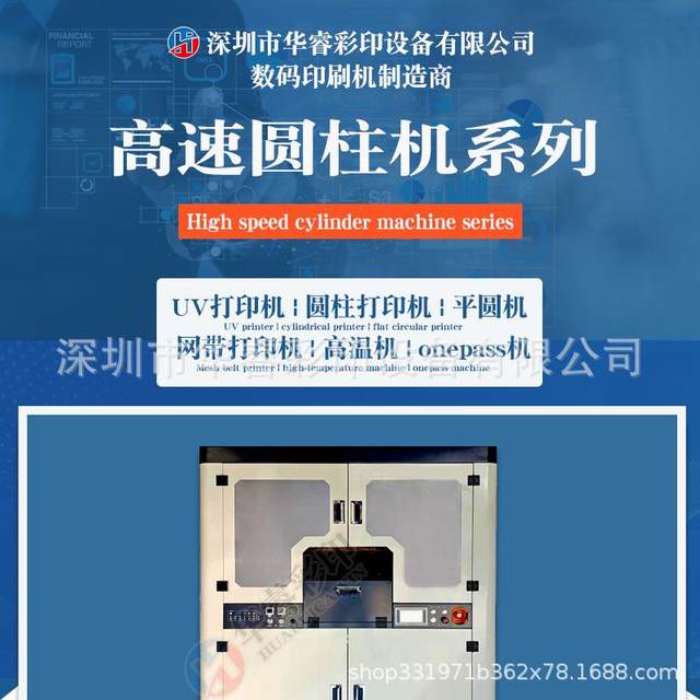High-speed cylindrical UV color printer candle cup printer metal thermos cup can plastic round cup printing machine