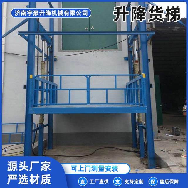 Hydraulic lifting freight elevator warehouse workshop fixed lifting platform manufacturer industrial storage rail-type lifting freight elevator