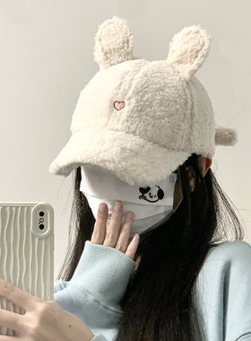 棒球帽子女2026新款秋冬季毛茸茸保暖可爱羊羔毛绒小兔耳朵鸭舌帽