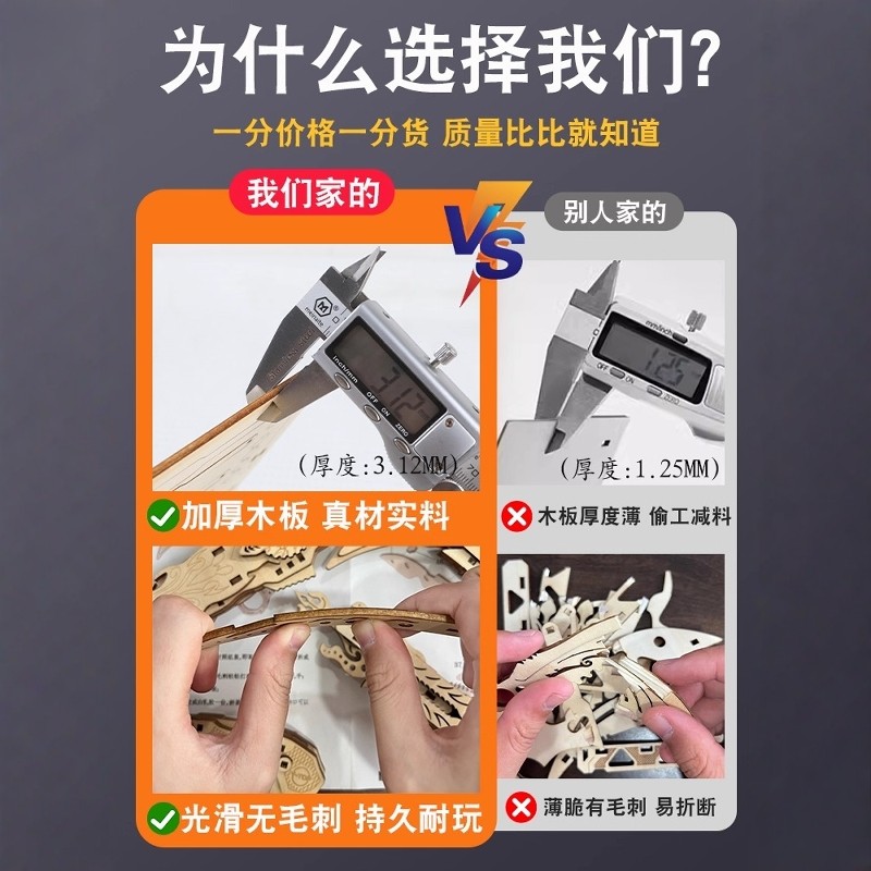 木制蝴蝶爪子刀拼装拼图模型木质积木迷糊益智玩具立体模型折叠刀,淘宝优惠券,粉丝福利购,淘宝优惠卷