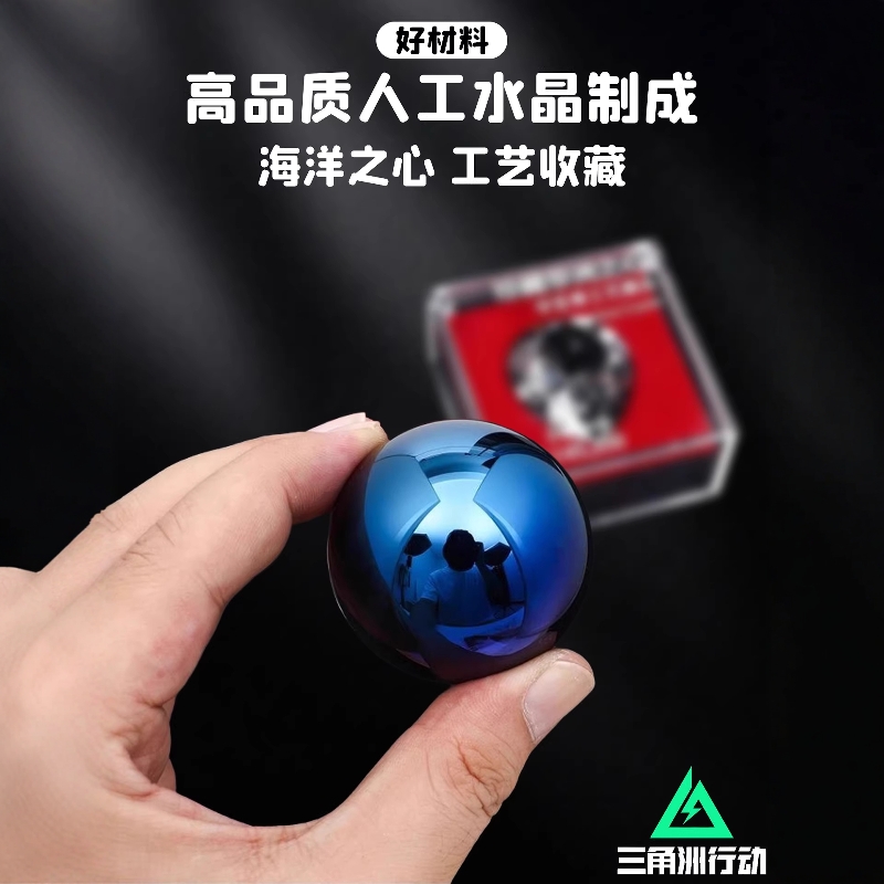 Big Red Collection Heart of Africa Model Delta Operation Peripheral Game Figures Decorations Ornaments Tears of the Ocean