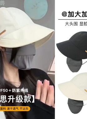 可挂口罩帽子女夏防紫外线显脸小渔夫帽遮阳帽大帽檐防晒帽鸭舌帽
