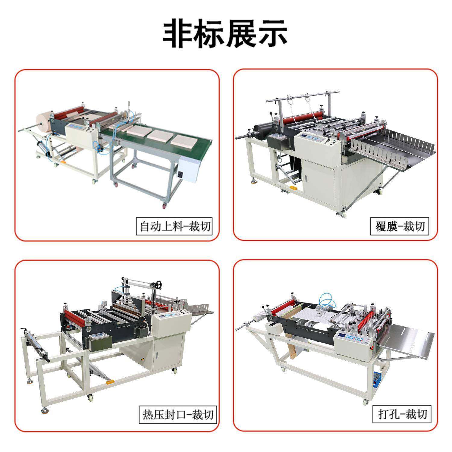 全自动多功能热封冷切机塑料片定位电脑pet膜切片一体机,淘宝优惠券,粉丝福利购,淘宝优惠卷