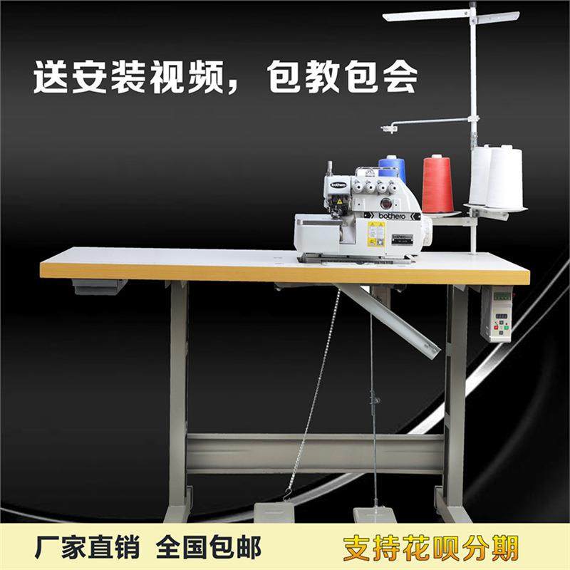 全新747D电脑直驱四五线电动包缝拷锁边机家用工业缝纫机,淘宝优惠券,粉丝福利购,淘宝优惠卷