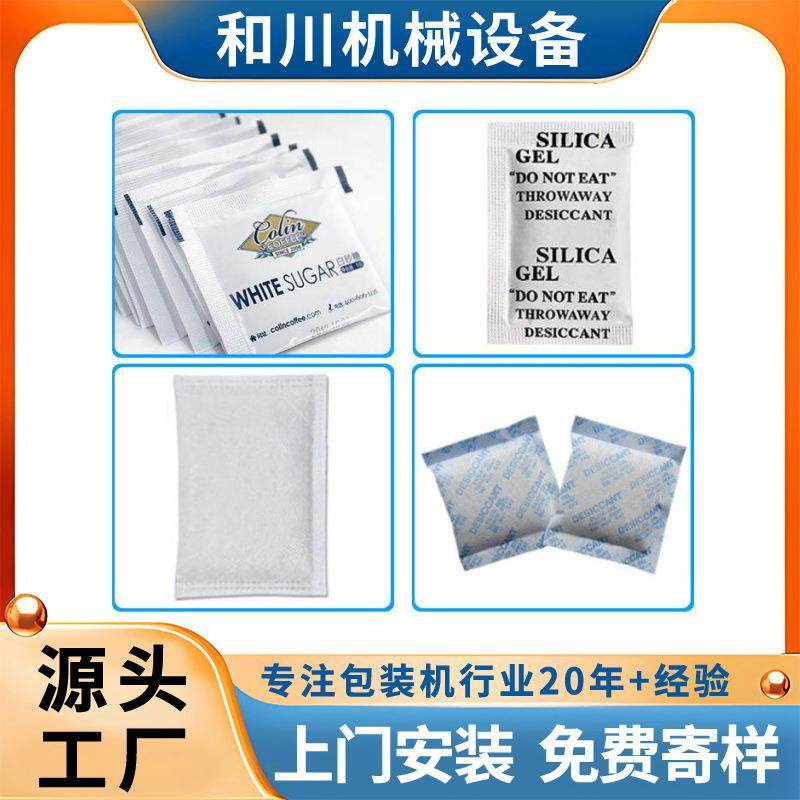自动固体颗粒包装机大米杂粮膨化食品医药袋装包装设备厂家定制,淘宝优惠券,粉丝福利购,淘宝优惠卷