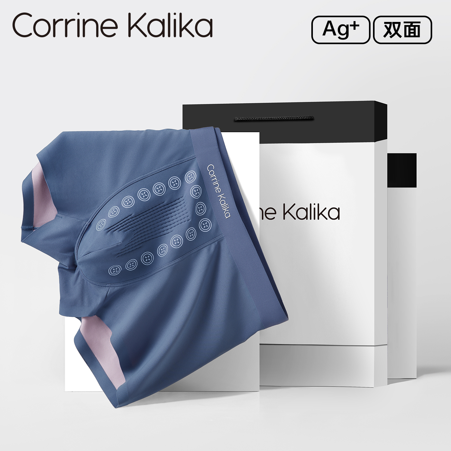 CorrineKalika男士内裤莫代尔无痕抗菌四角男款秋冬平角短裤礼盒 - 图1