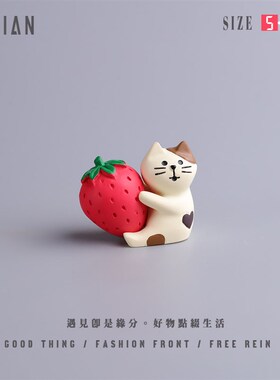 遇见丨草莓猫咪系列创意可爱桌面车载摆件手工手绘有趣礼品礼物
