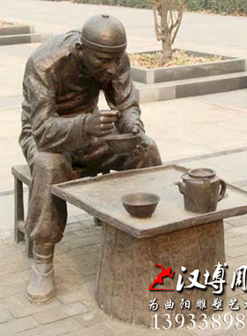 民俗雕像老人喝茶品茶人物铜雕玻璃钢公园花园景观茶楼迎宾雕塑