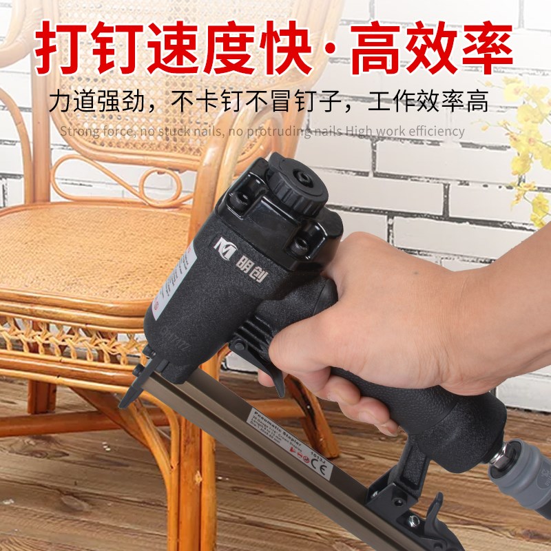 明创薄嘴1013J/1010F气动码钉枪家具制造木工沙发长嘴尖咀U型钉枪 - 图1