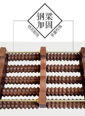 鸡翅木脚底按器足部滚轮式木质家用穴位足底按器
