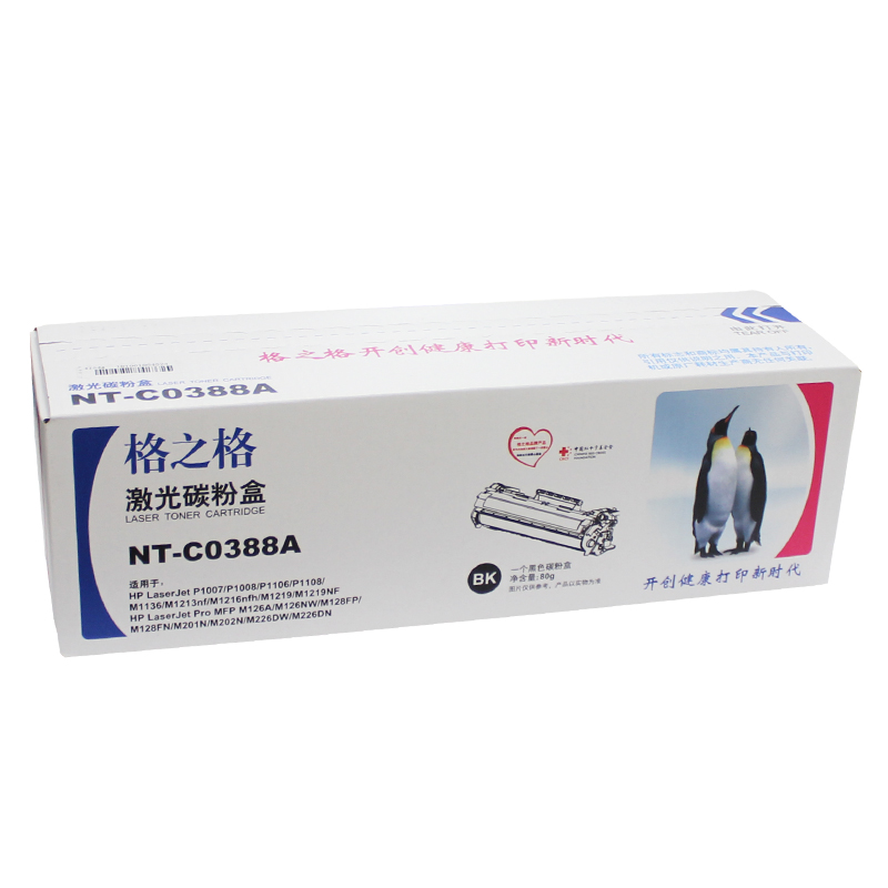 格之格NT-C0388A 1007 1008 P1106 P1108 1136 126 128 硒鼓 - 图1