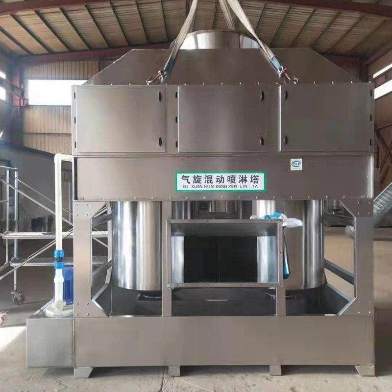 不锈钢气动旋流塔气旋除尘废气处理PP喷淋塔除尘气旋塔喷漆柜净化,淘宝优惠券,粉丝福利购,淘宝优惠卷