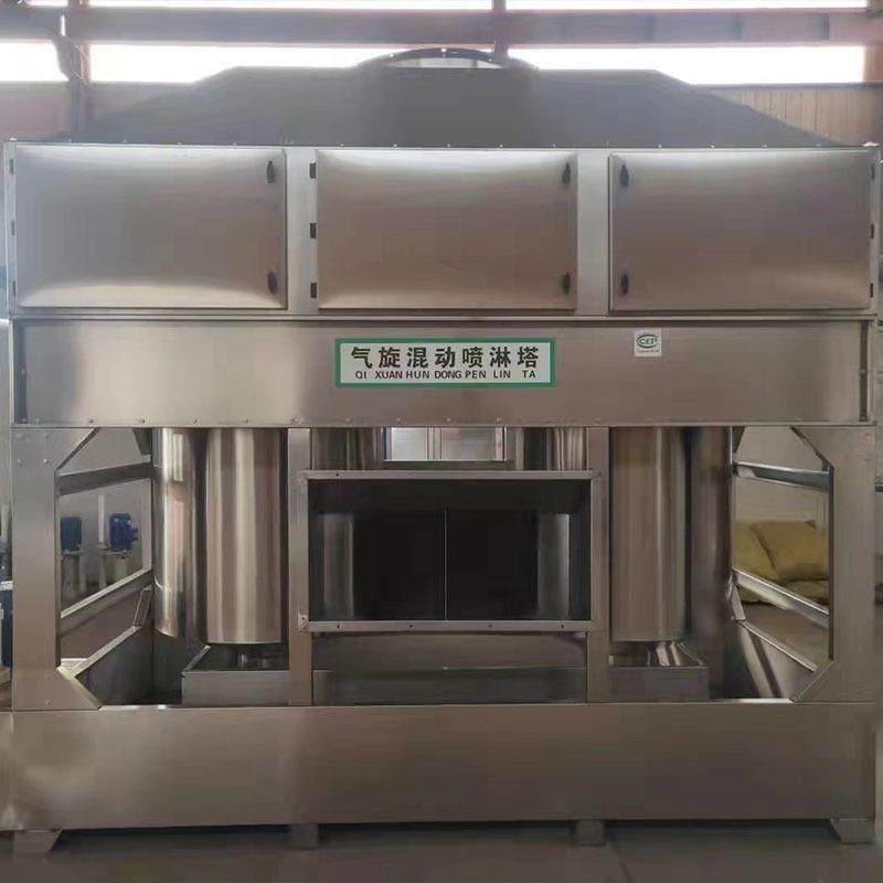 不锈钢气动旋流塔气旋除尘废气处理PP喷淋塔除尘气旋塔喷漆柜净化,淘宝优惠券,粉丝福利购,淘宝优惠卷