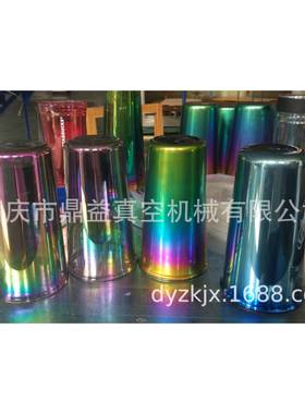 玻璃杯镀彩全自动多弧离子真空镀膜机真空镀膜机