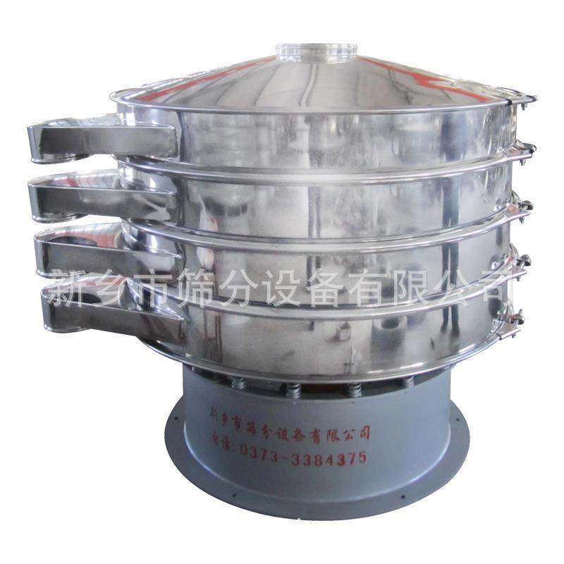 蛋白粉旋振筛价格红薯粉圆形振动筛山楂粉圆形振动筛高效全自动,淘宝优惠券,粉丝福利购,淘宝优惠卷