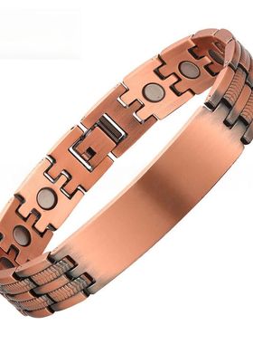 腕表红铜男款刻字磁疗手链