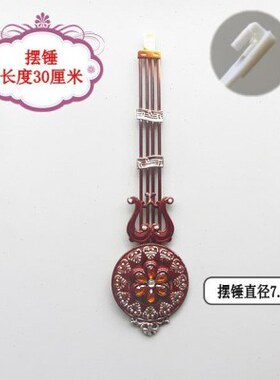 石英挂钟钟摆,石英钟摆锤,摆砣,石英钟配件,摇摆器 摇摆机芯