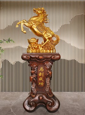马到成功摆件招财马公o司开业礼物办公室乔迁酒店大厅玄关落地装
