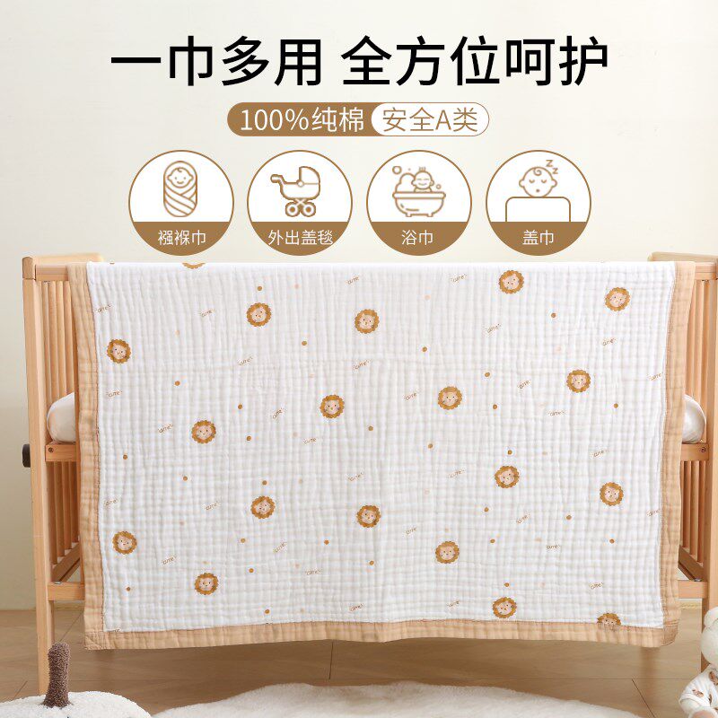 婴儿纱布浴巾新生儿童纯棉宝宝初生洗澡专用超软全棉大尺寸裹纱巾,淘宝优惠券,粉丝福利购,淘宝优惠卷