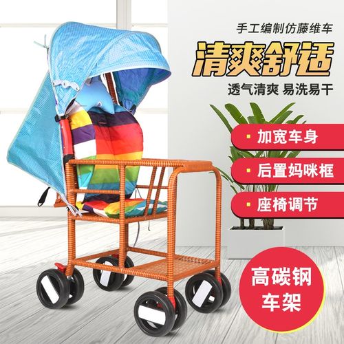 婴儿可躺竹藤车推车轻便万向轮可躺手推车仿竹藤透气藤编儿童宝宝 - 图0