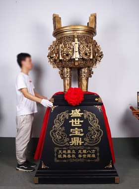 九龙鼎摆件 招财j落地鼎工艺品 公司庆典乔迁礼物酒店装饰开业礼