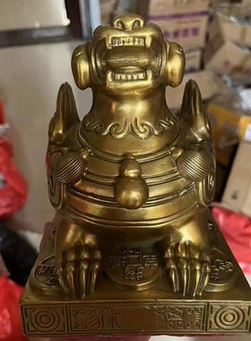 中式貔貅摆件黄铜镇宅招财v单角财位客厅书房炒股期货股票投资送