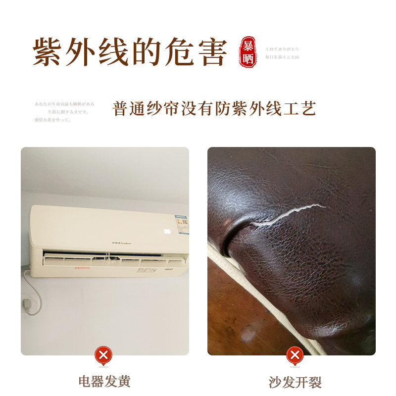 幻影镜面纱隔热防晒纱帘窗帘透光不透人白色窗纱飘窗阳台客厅白纱,淘宝优惠券,粉丝福利购,淘宝优惠卷