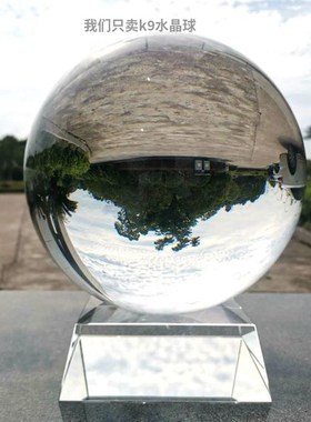 水晶球摆件透明白圆球玻璃客厅办公桌玄关家居装饰品拍照摄影道具