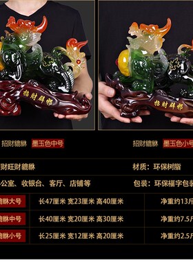 貔貅摆件招财聚财客厅家居装饰办公室工艺品酒柜开业礼品