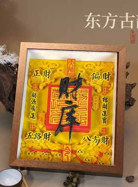 桌面摆件装饰乔迁新居礼物开 业礼品送朋友非遗文创实用招财