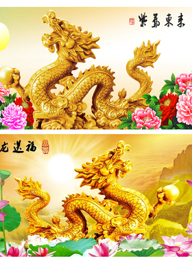 生意兴隆聚宝盆招财双龙戏珠金龙送福I挂画客厅沙发自粘背胶墙画