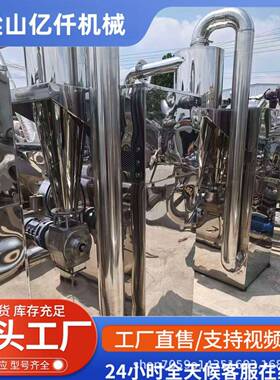 现货厂家直供WF30型万能粉碎机标配水循环冷却粉碎细度10-120目