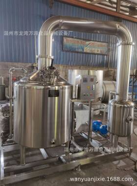 温州厂家供应小型蜂蜜浓缩机低温浓缩器不锈钢蜂蜜食品加工设备