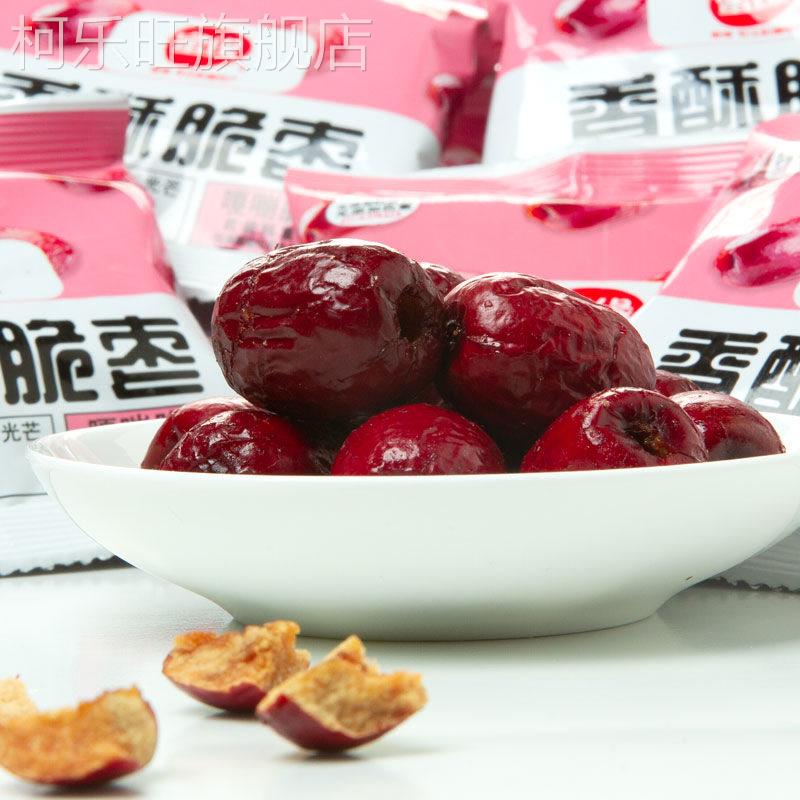 蜜缘香酥脆枣独立小包装新疆香脆酥枣空心无核干枣嘎嘣脆休闲零食 - 图1