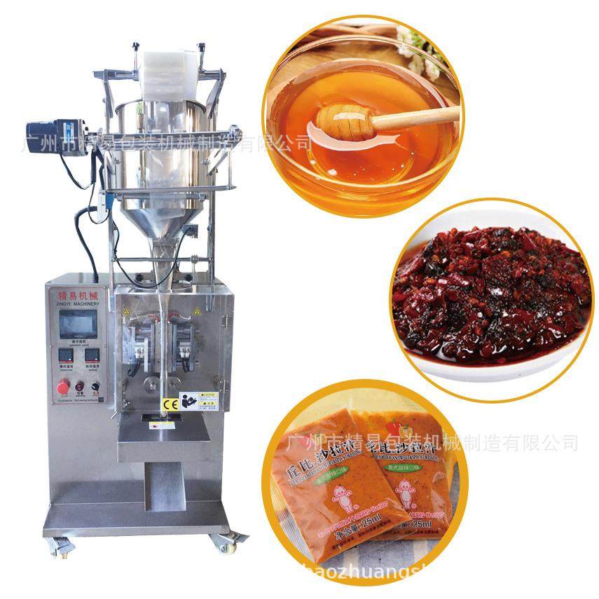 厂家直供全自动立式辣椒酱番茄酱油醋酱料包包装机支持定制智能,淘宝优惠券,粉丝福利购,淘宝优惠卷