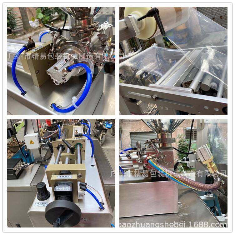 厂家直供全自动立式辣椒酱番茄酱油醋酱料包包装机支持定制智能,淘宝优惠券,粉丝福利购,淘宝优惠卷