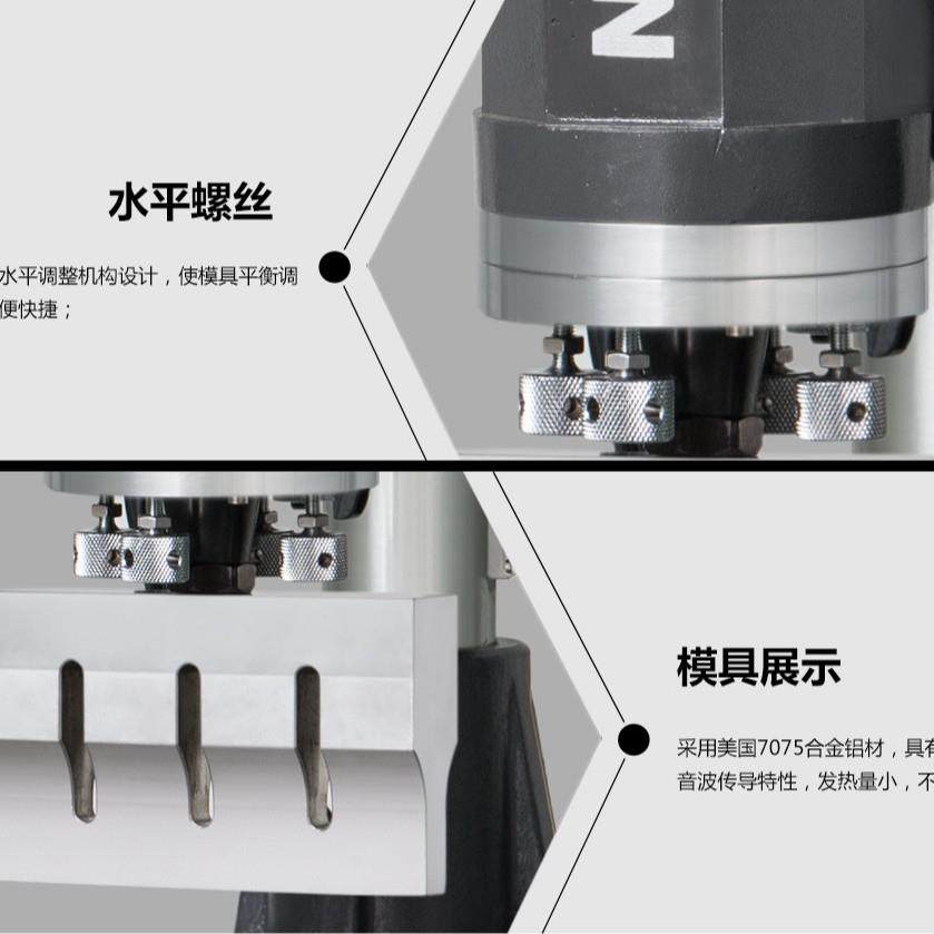 超声波打孔机ABS塑料热熔机超声波设备塑焊机生产厂家,淘宝优惠券,粉丝福利购,淘宝优惠卷