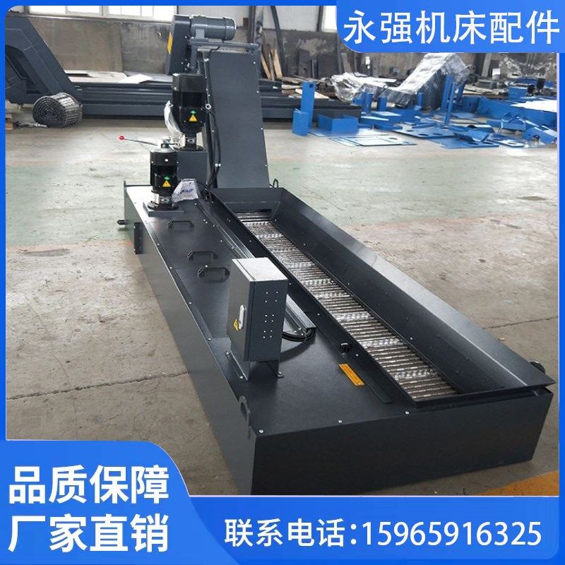 定制数控机床排屑机排销器螺旋链板刮板式加工中心水箱废料排削器,淘宝优惠券,粉丝福利购,淘宝优惠卷