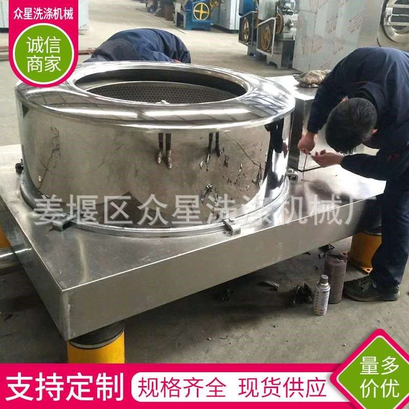 现货供应 平板离心机 304不锈钢平板脱水机 工业脱水甩干机,淘宝优惠券,粉丝福利购,淘宝优惠卷