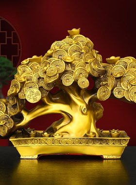 铜摇钱树摆件纯铜金钱树发财树桌面礼品大号聚宝盆树元宝树开业树