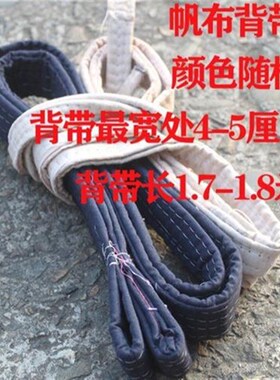 背篓背系家用婴儿背篓背系背带绳子背筐背篼背箩筐篮子带子夹箩绳