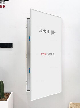 定制消火栓美化遮挡装饰画灭火器消防栓遮盖开门式饰画铝合金挂画
