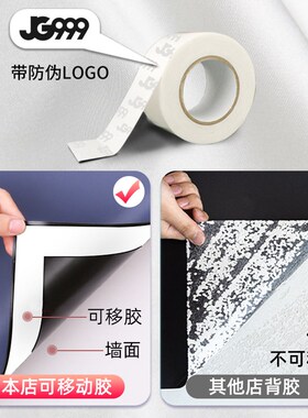 可移除家用磁性黑板墙贴儿童涂鸦黑板墙可移动环保无尘磁吸画画墙