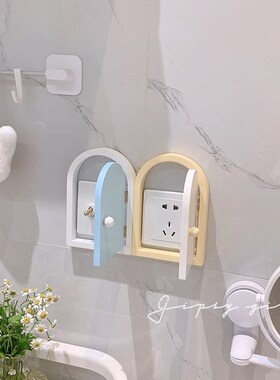 插座遮丑神器创h意插座保护套边框家用开关贴装饰墙贴面板美化遮