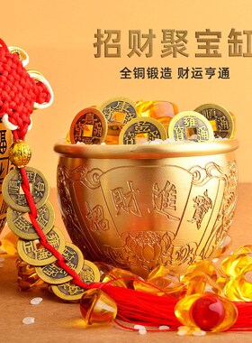 真黄铜米缸聚财百福招财进宝聚宝盆纯铜黄N土做生意铜缸摆件带盖